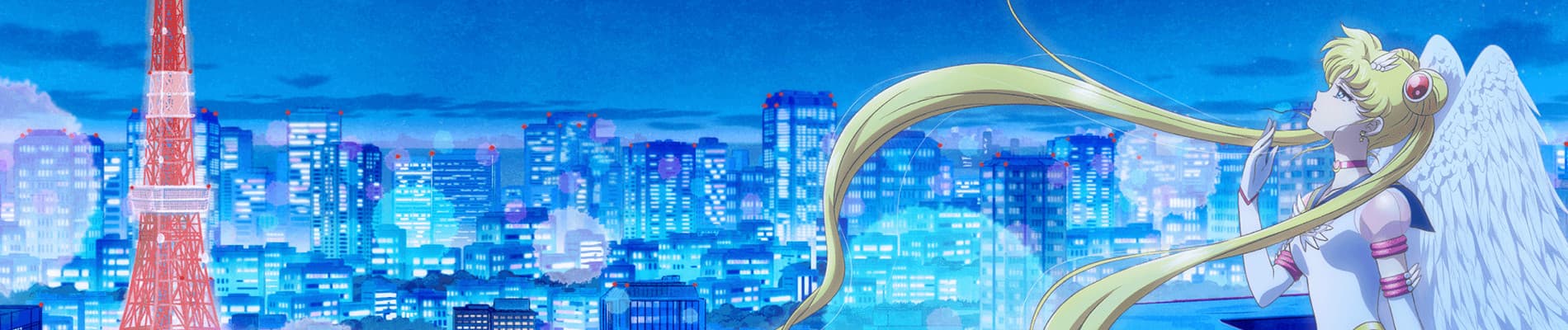 Banner for Pretty Guardian Sailor Moon Cosmos The Movie: Part 1