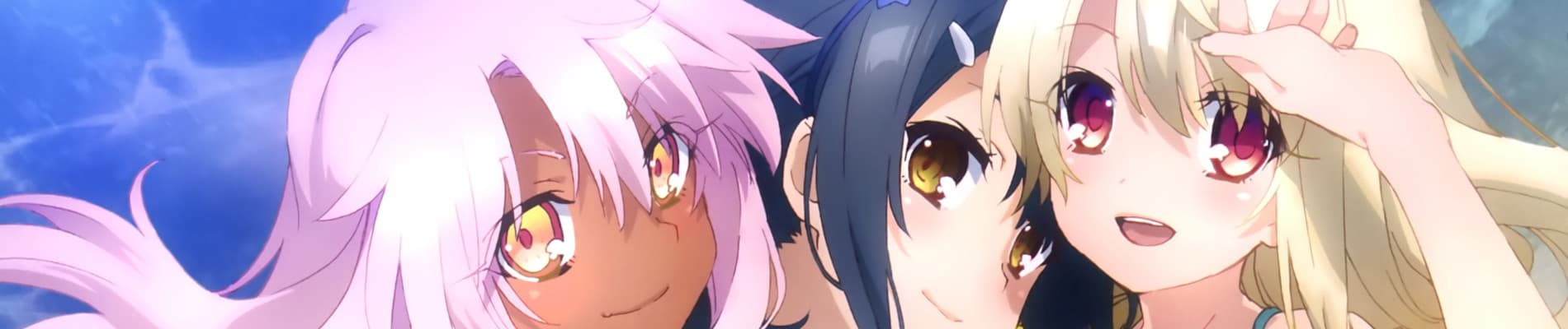 Banner for Fate/kaleid liner Prisma☆Illya 2wei! OVA