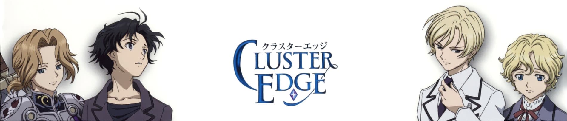 Banner for CLUSTER EDGE