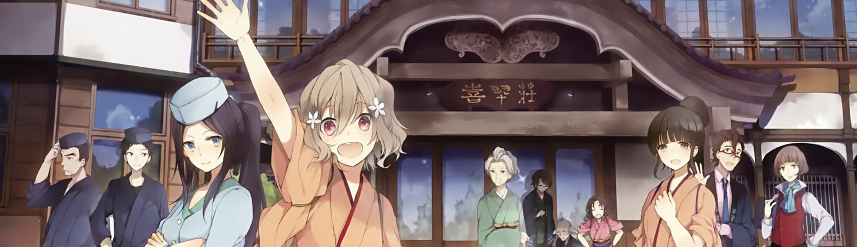 Banner for Hanasaku Iroha ~Blossoms for Tomorrow~