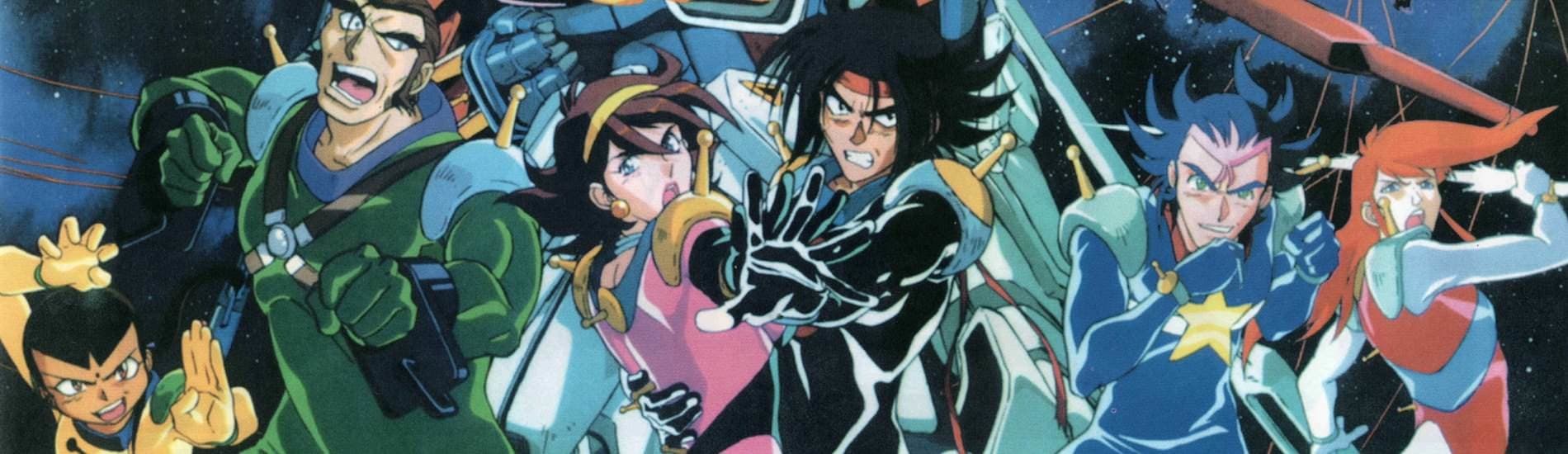 Banner for Mobile Fighter G Gundam