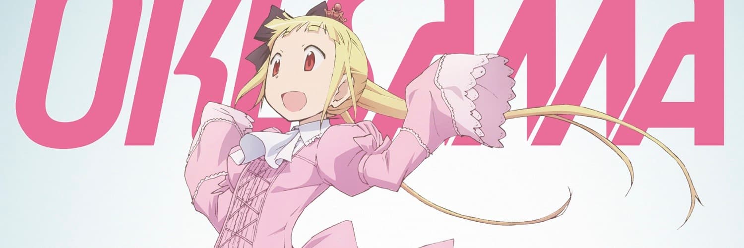 Banner for Alice & Zoroku