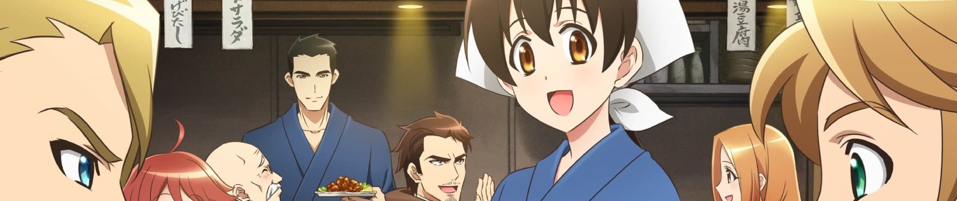 Banner for Isekai Izakaya: Japanese Food From Another World