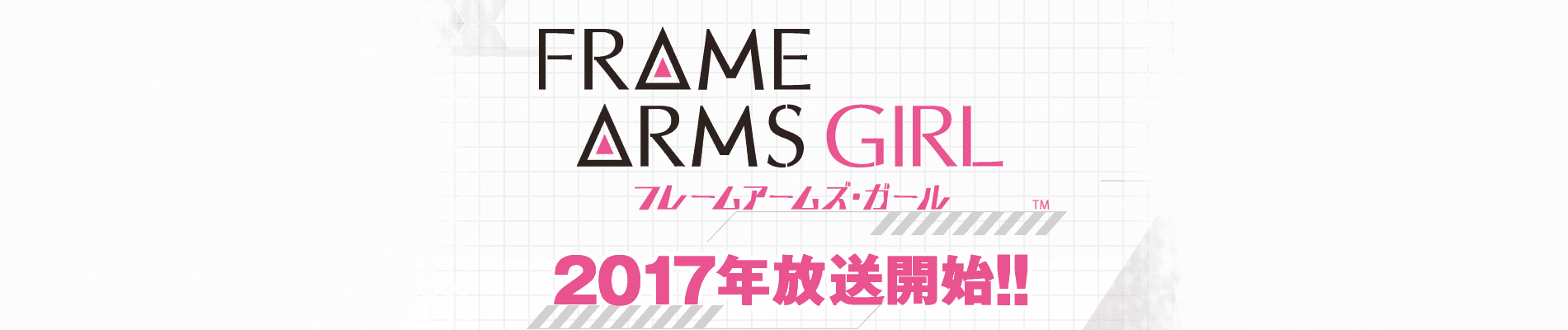 Banner for Frame Arms Girl