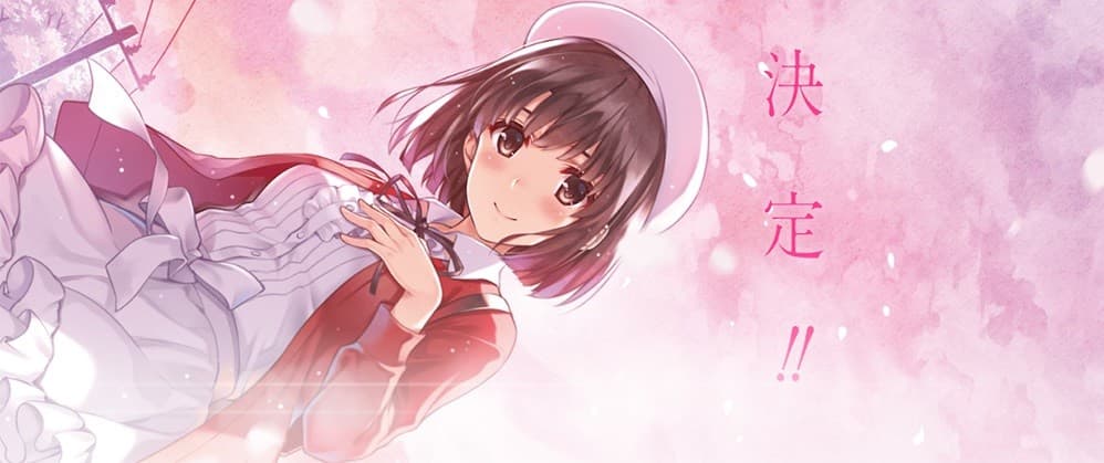 Banner for Saekano the Movie: Finale