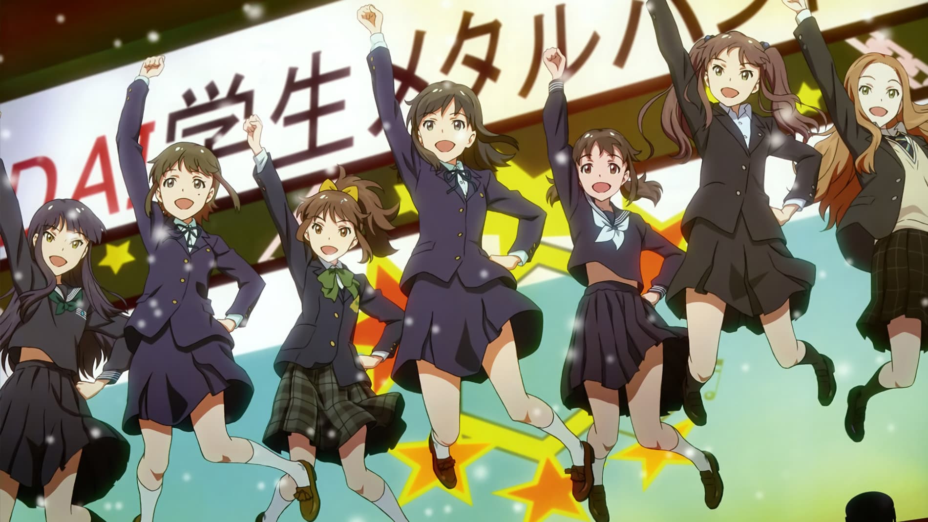 Banner for Wake Up, Girls!