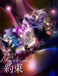 BanG Dream! Episode of Roselia I: Promise