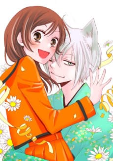 Kamisama Hajimemashita OVA